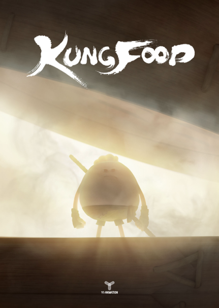 国产动画电影《美食大冒险》惊艳东京电影节展，引观众垂涎