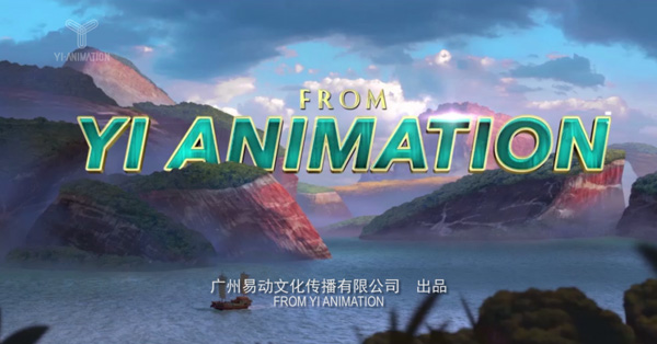 国产动画电影《美食大冒险》惊艳东京电影节展，引观众垂涎