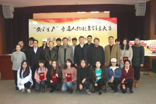 与会嘉宾和获奖者合影留念 摄影记者 盛军