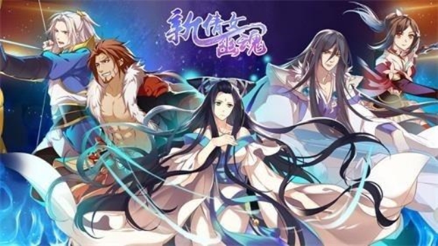 这是一份2017年4月国产动漫新番名单 你期待哪几部？