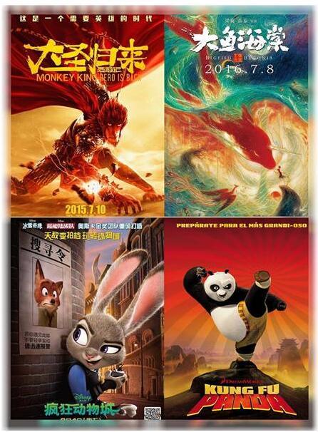 近年来,动漫电影市场异常活跃,不管是国内自制的《大圣归来》、《大鱼海棠》,抑或是迪士尼的《疯狂动物城》、梦工厂的《功夫熊猫》等等