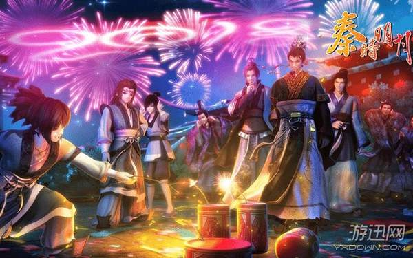 游迅网www.yxdown.com