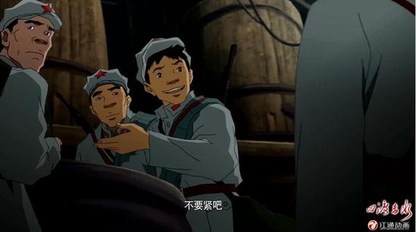 《四渡赤水》动画电影持续热映 热血背后匠心独具